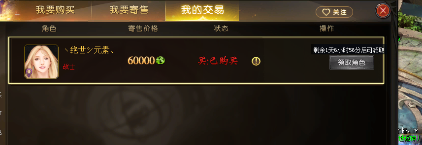 我又来了