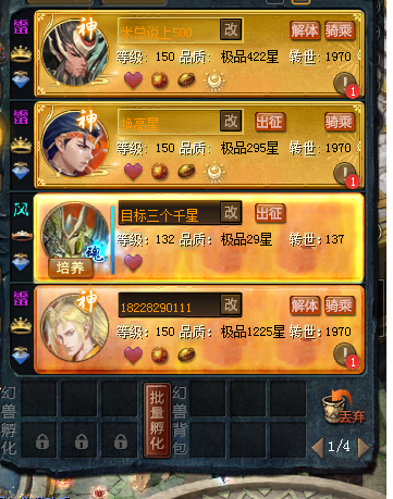我又来了