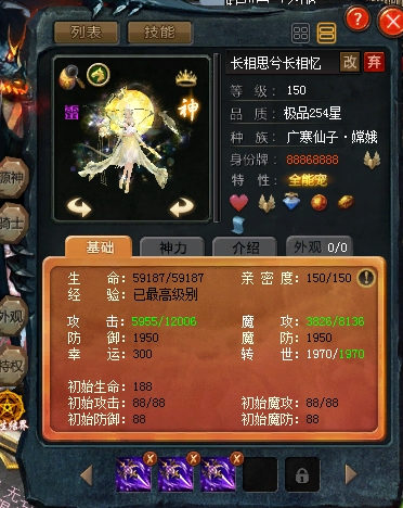 陪伴是最长情的告白