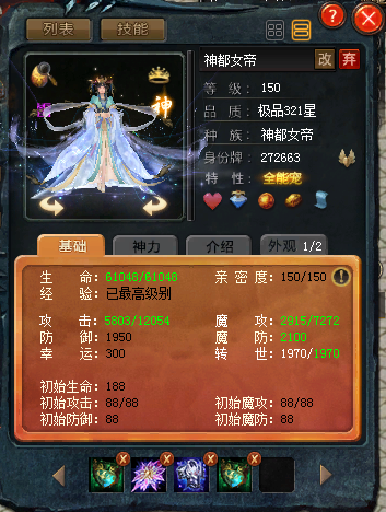 陪伴是最长情的告白