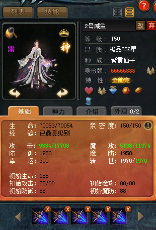 陪伴是最长情的告白