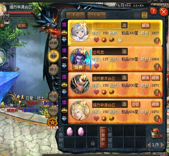 玩玩