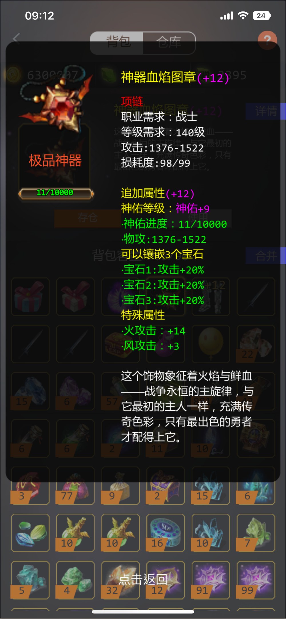 打开