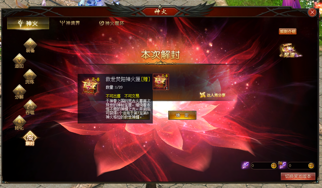 魔域