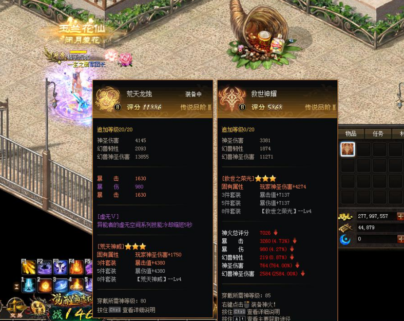 魔域