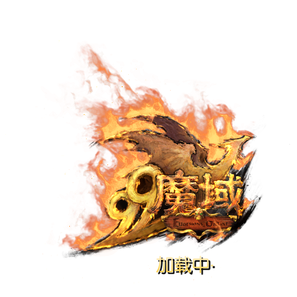 无聊