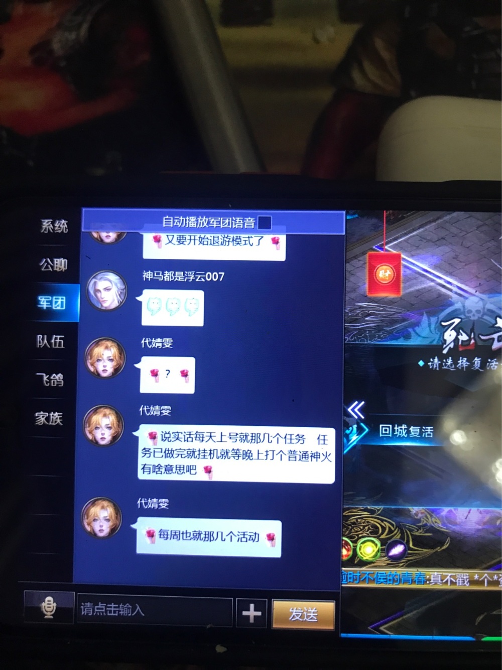 退游吧！
