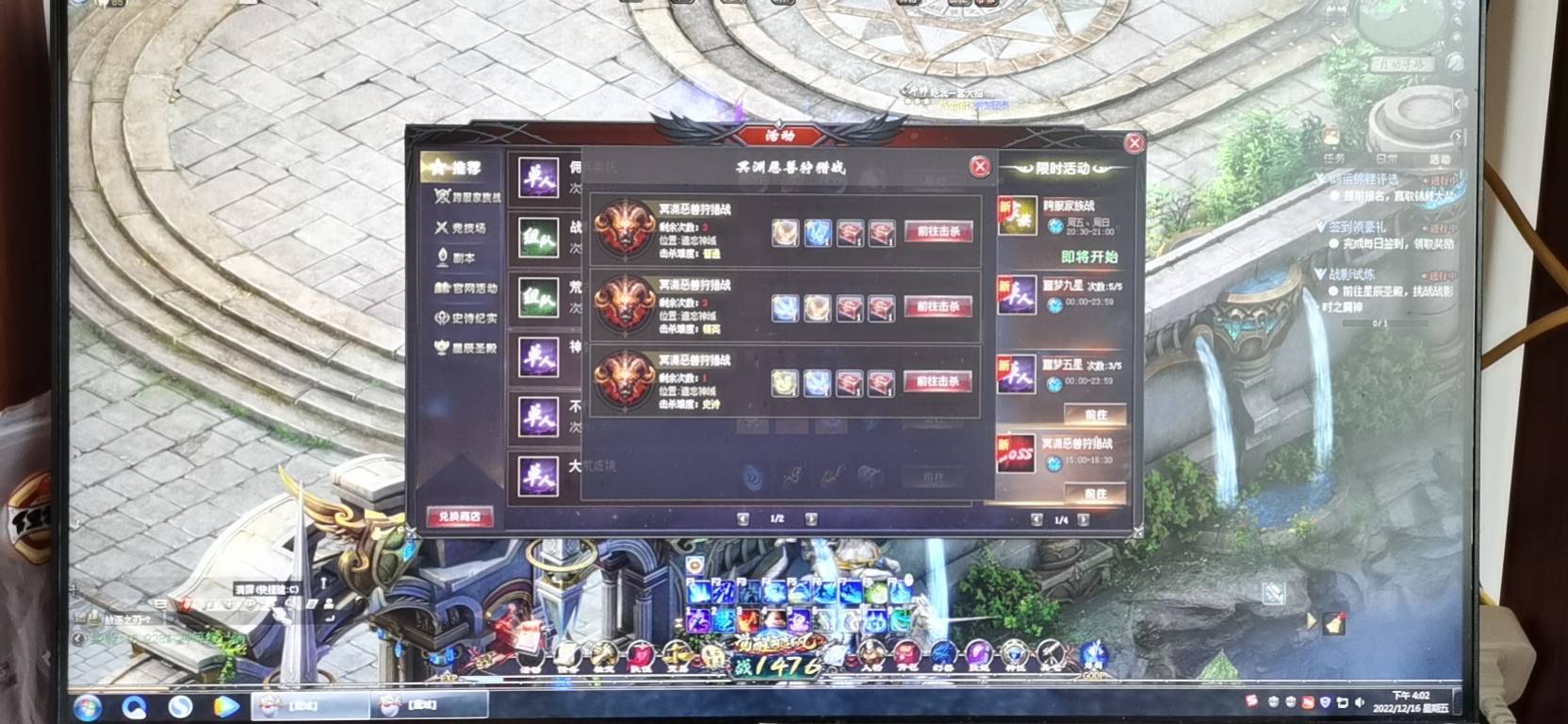 神火更新后的后遗症