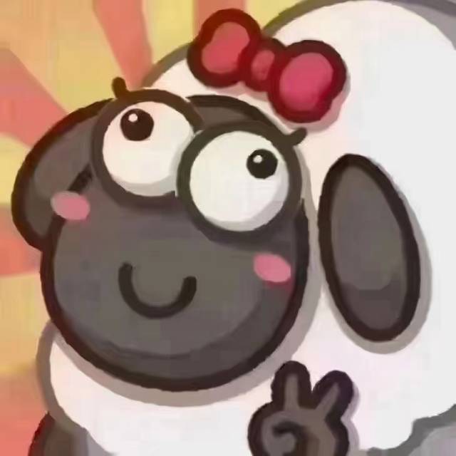 羊阳洋，恒源祥～