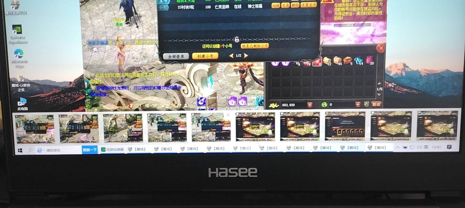 饭后游戏