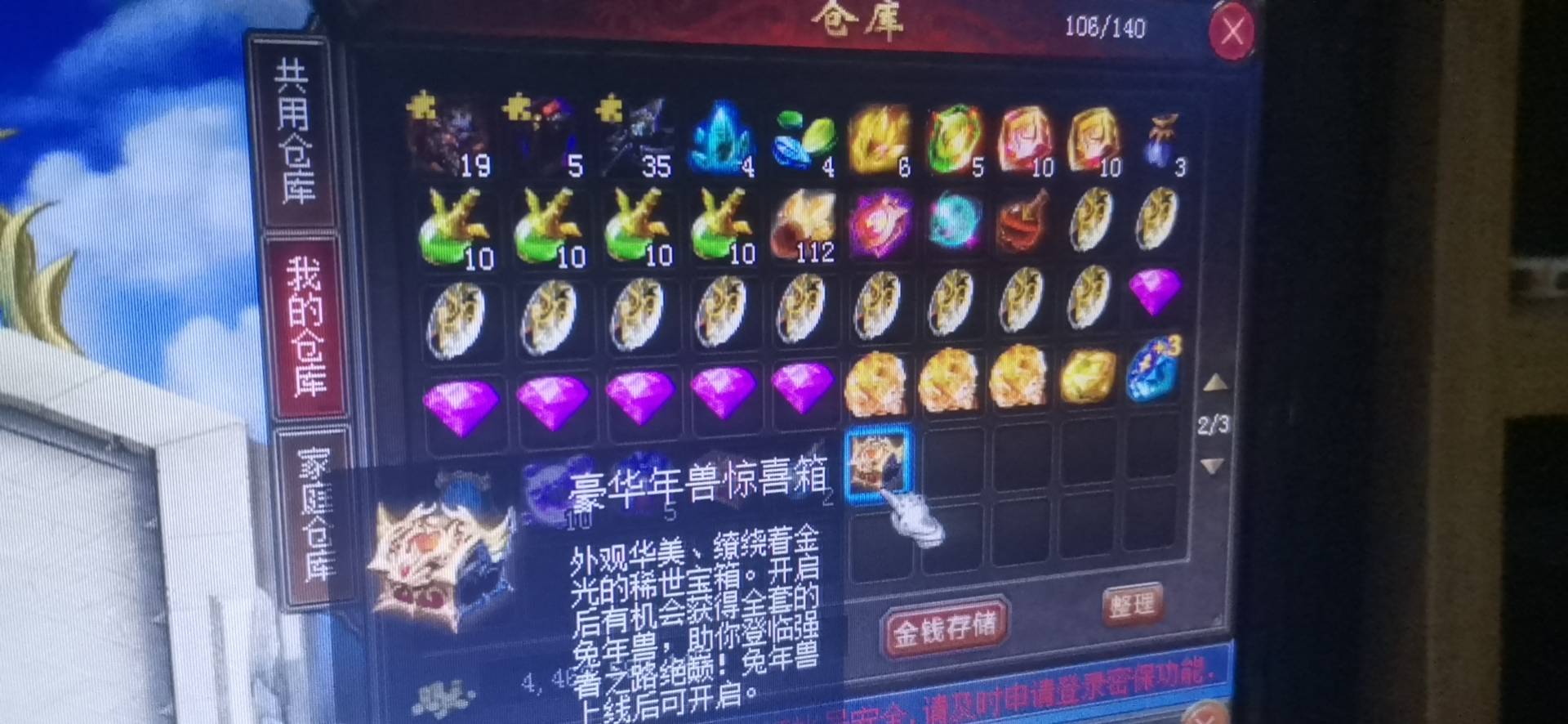 这回中招了