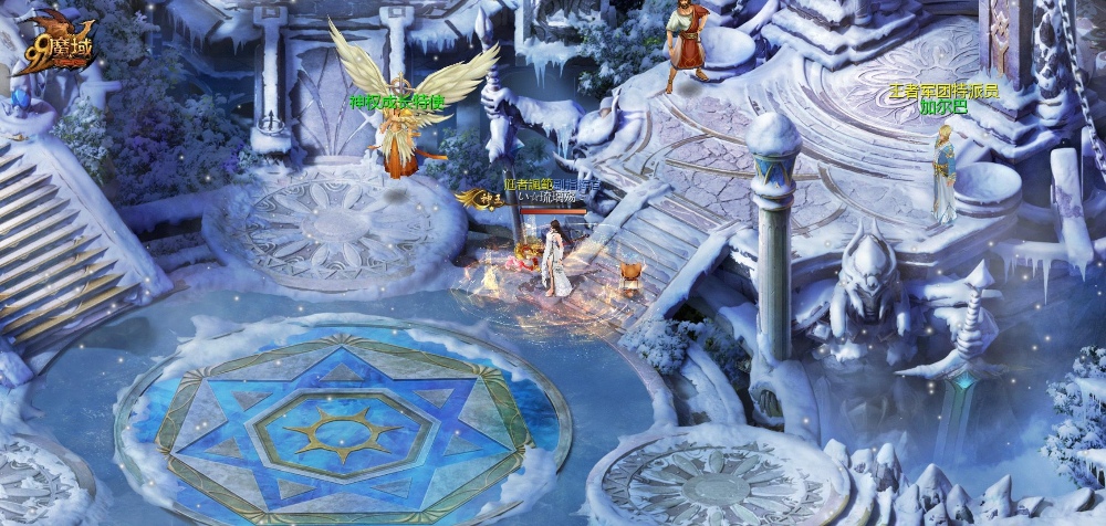 魔域都下雪了