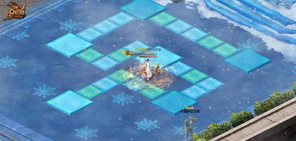 魔域都下雪了