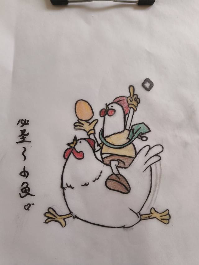 必圣～小鱼