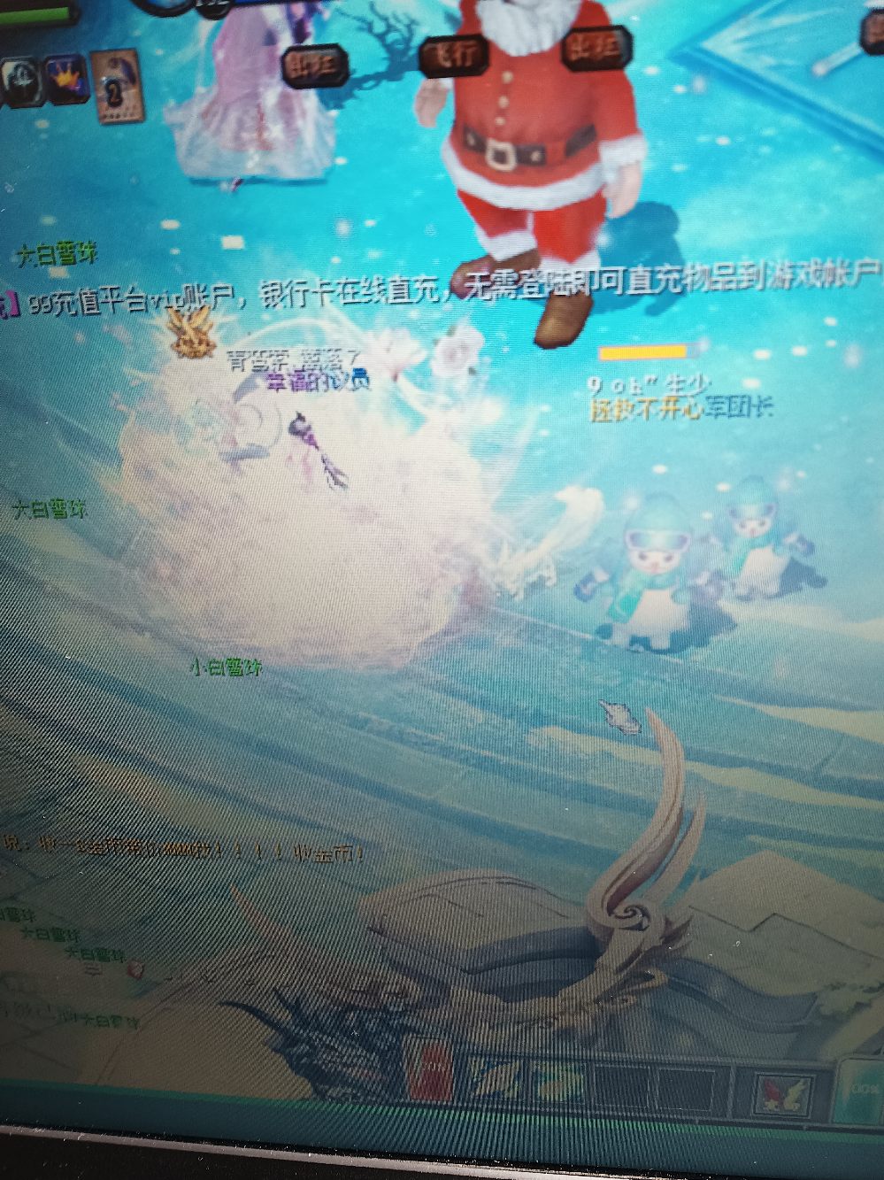 雪人兄弟