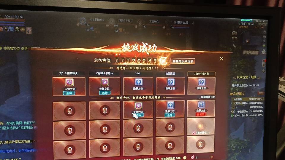 天天地狱，天天翻牌，天天是这