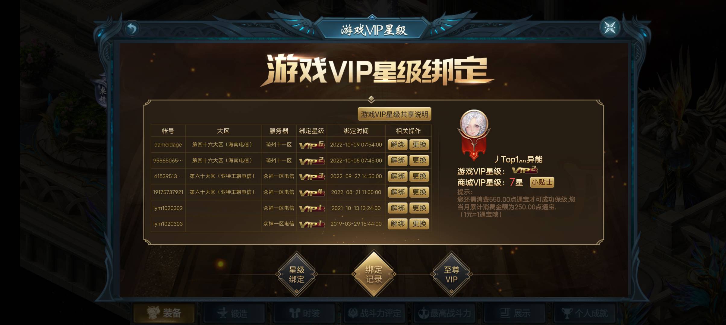 最后一次上器灵你会挽留我？