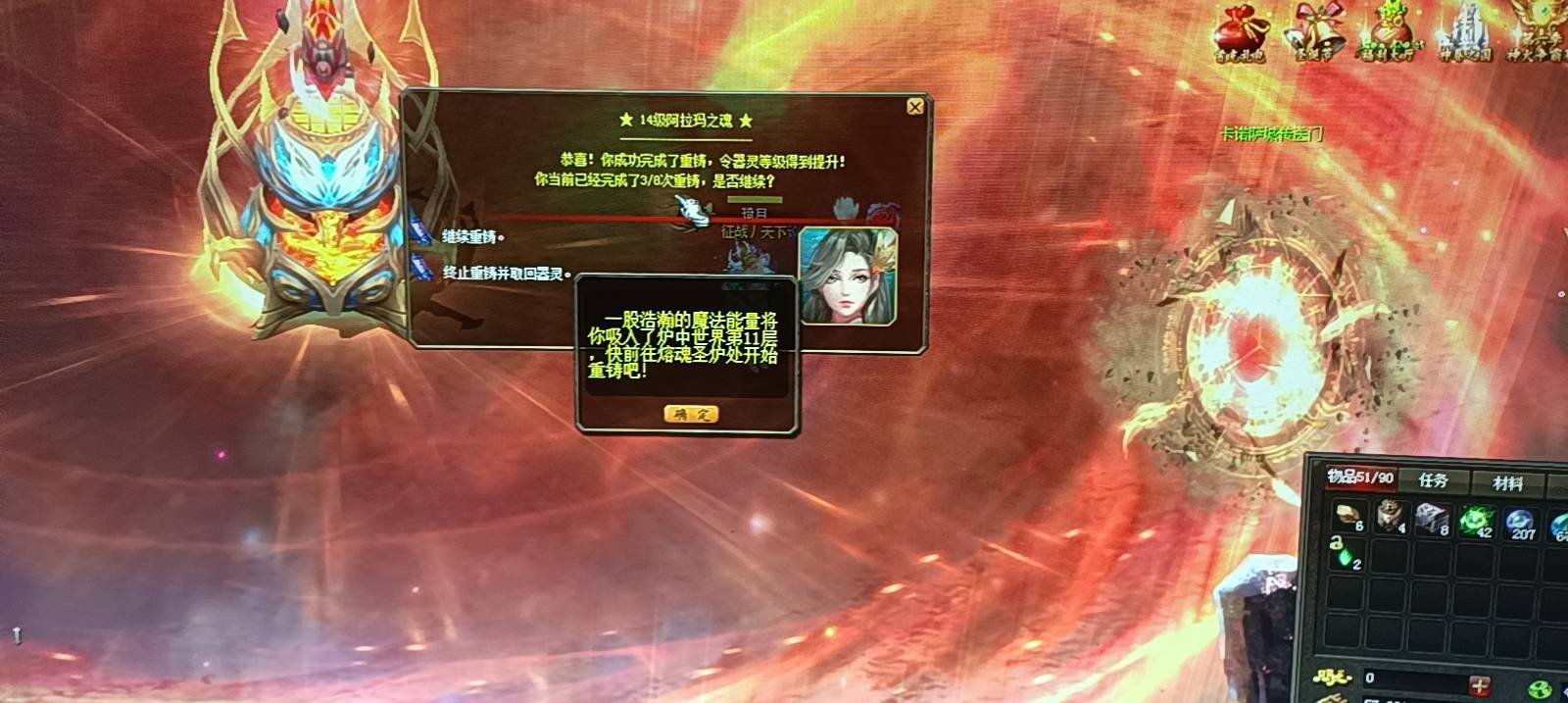 最后一次上器灵你会挽留我？