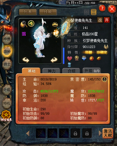 就这样吧  开始摆烂模式