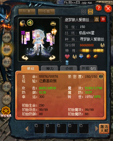 就这样吧  开始摆烂模式