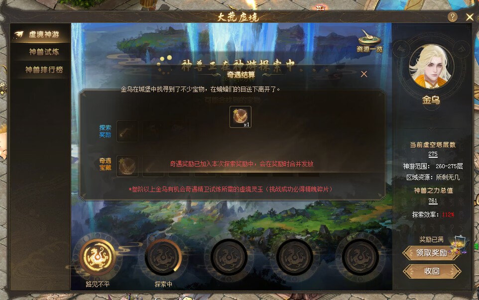 新的一年祝我好运