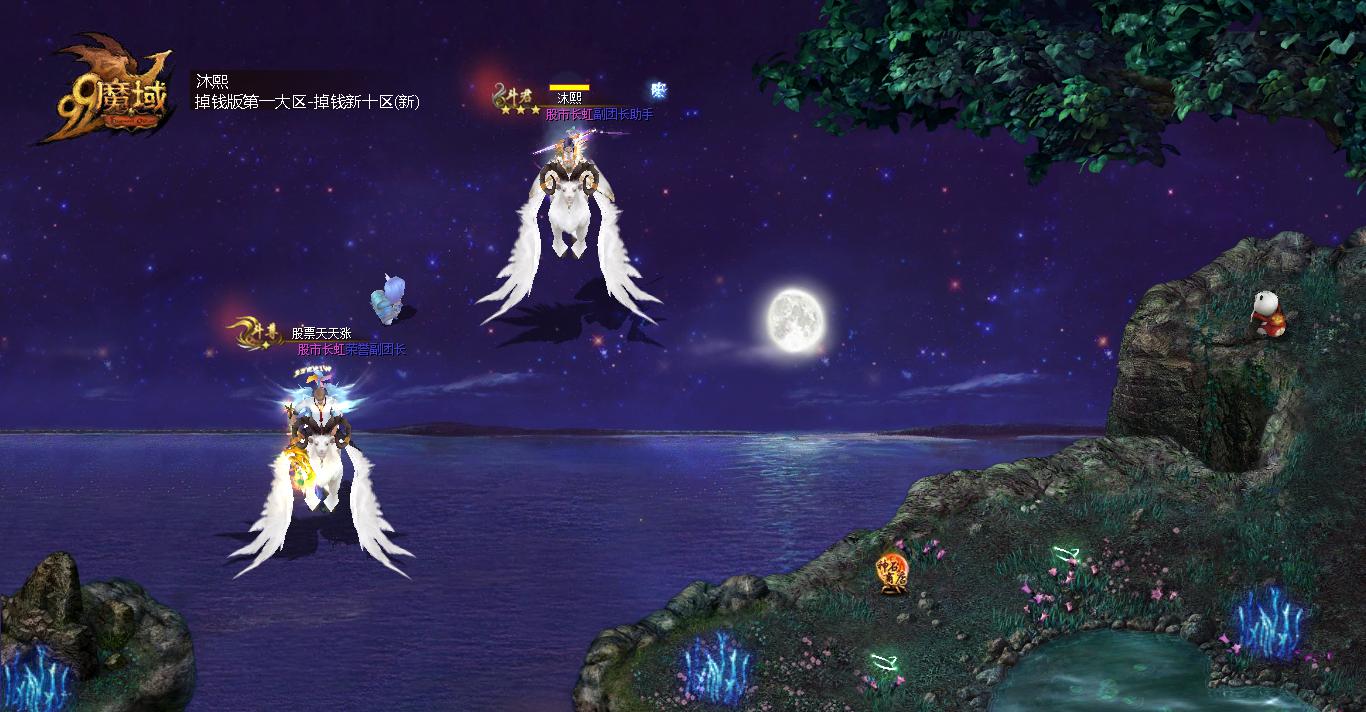 魔域漂亮的地图有哪些？沐熙