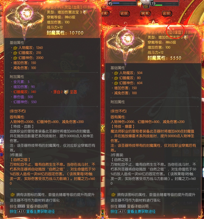 本职业特技来啦