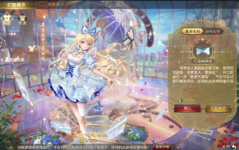 年兔那只最好看?