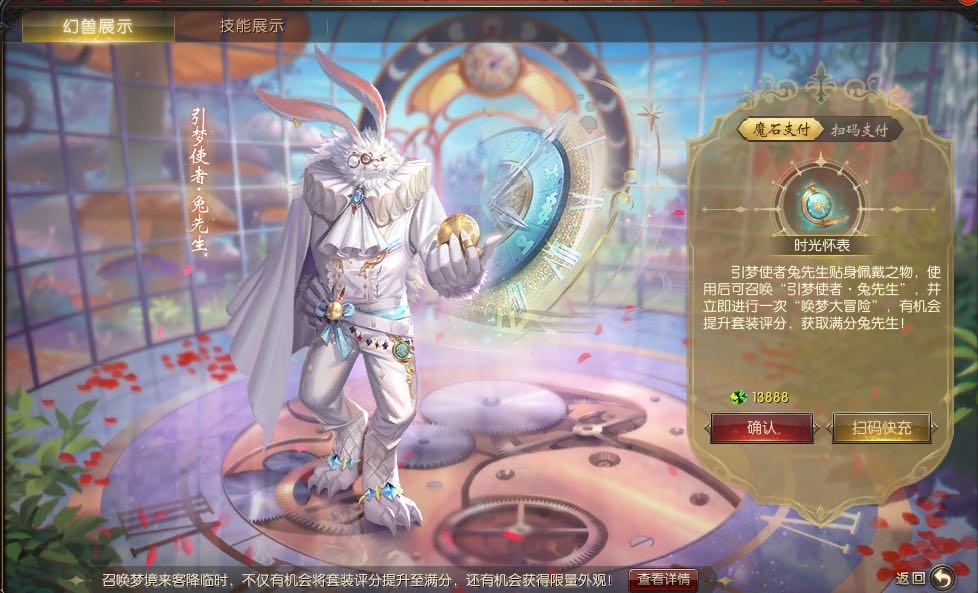年兔那只最好看?