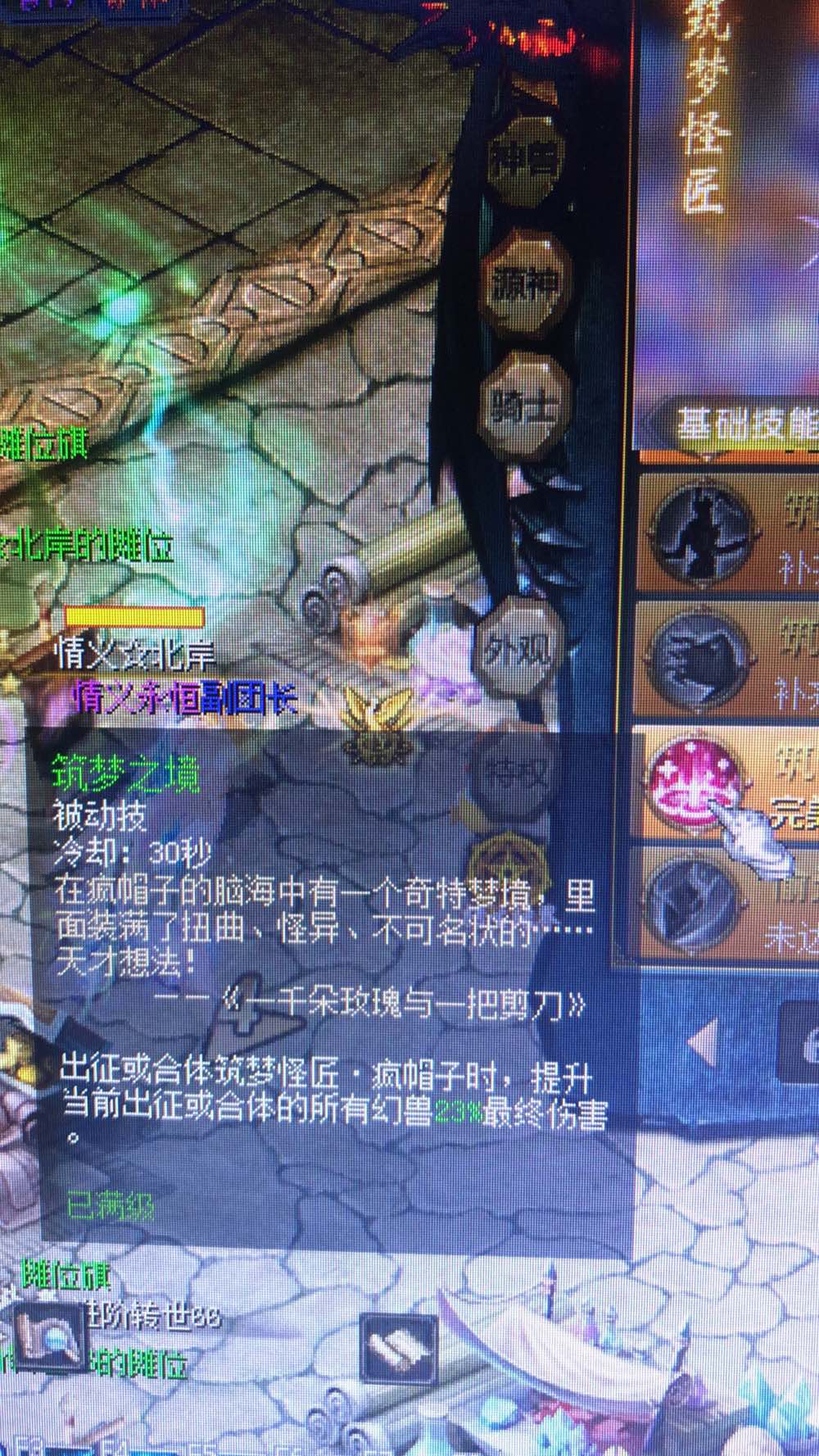 走了一波小运