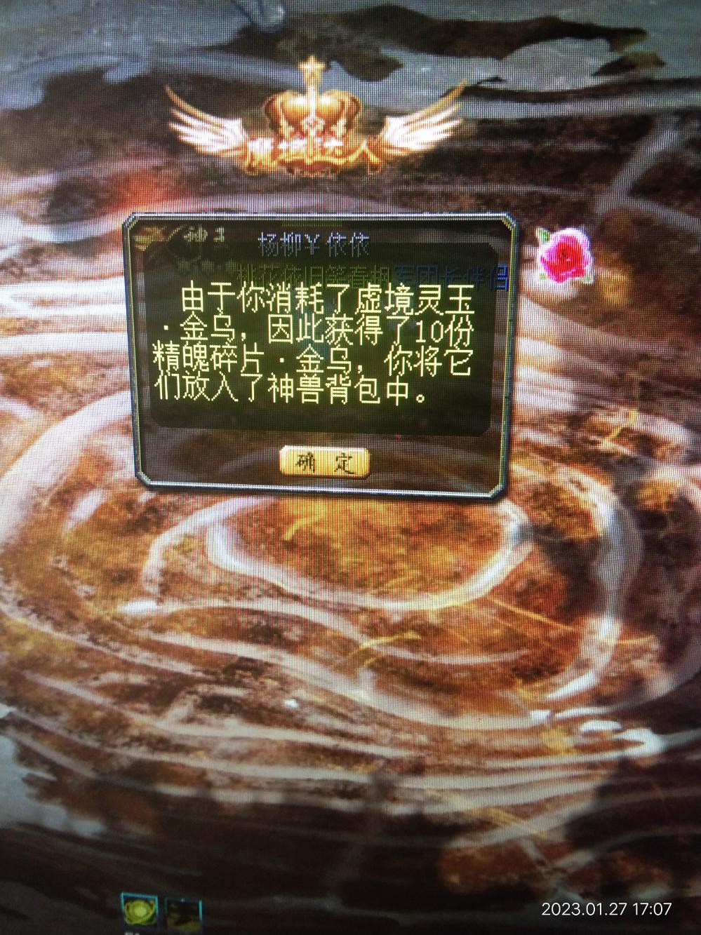好运常伴