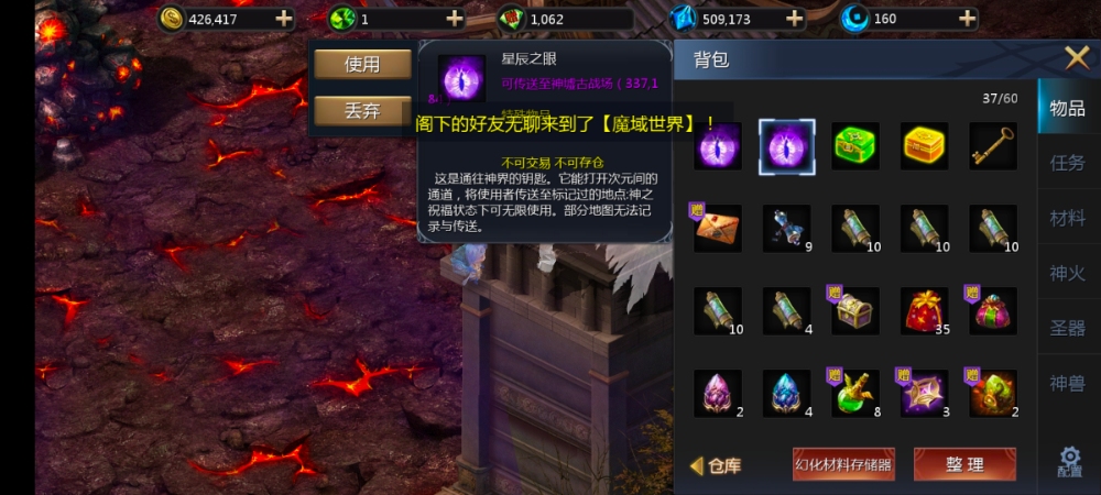 关于打黑市伤害不够攻略