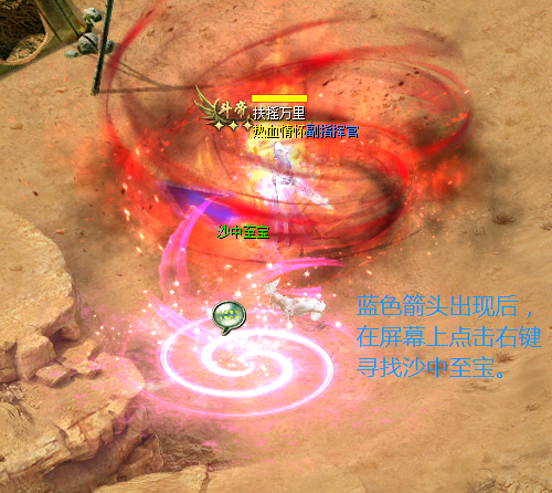 2023情人节:《相知续奇缘》