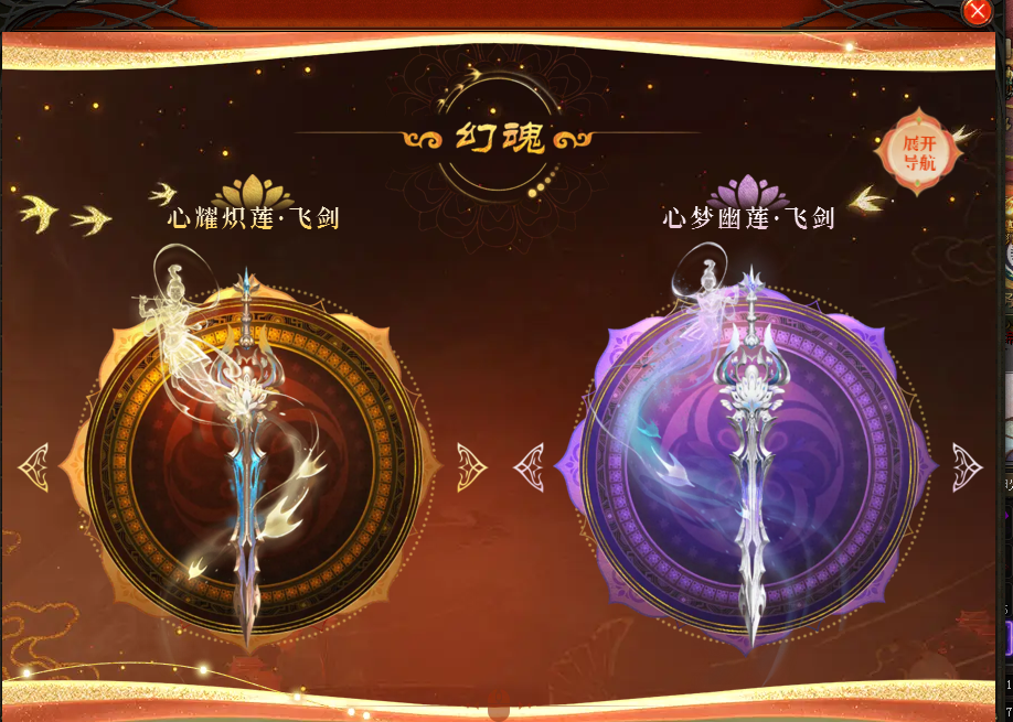 漂亮的武器