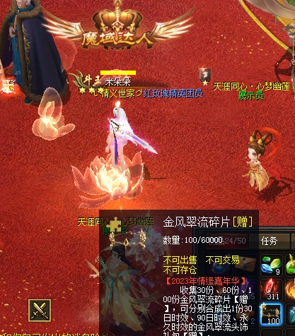 新款发饰到手