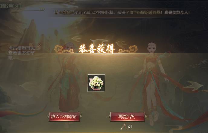 2013嘉年华重在参与