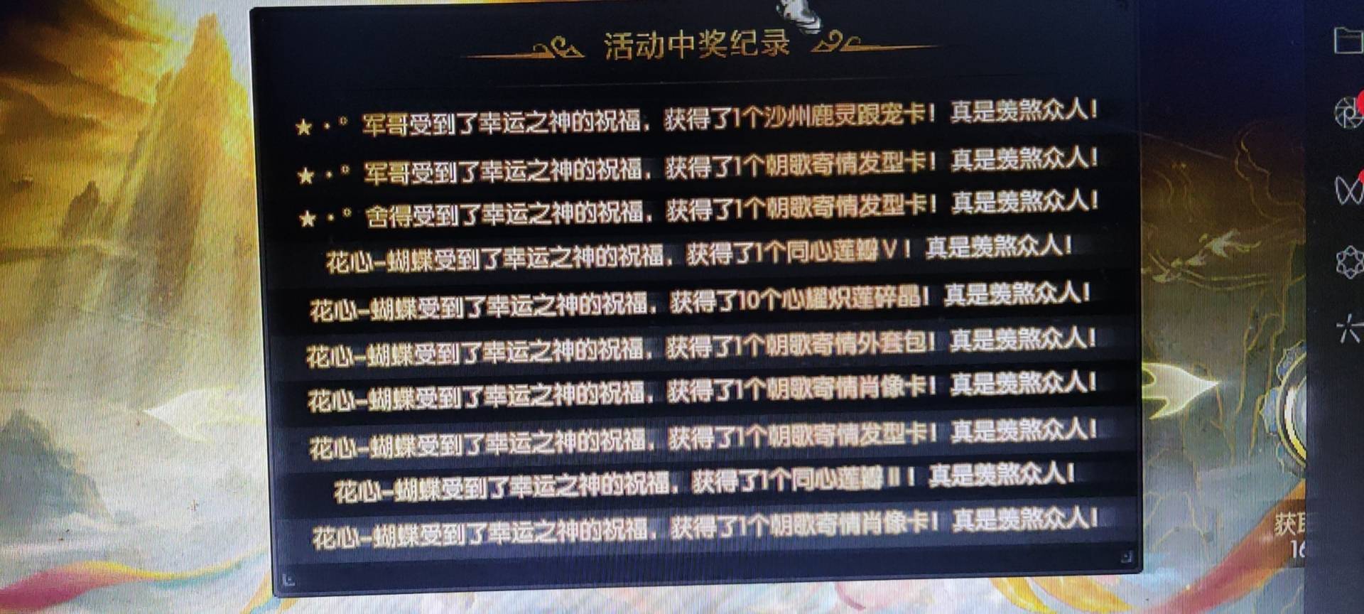 2013嘉年华重在参与