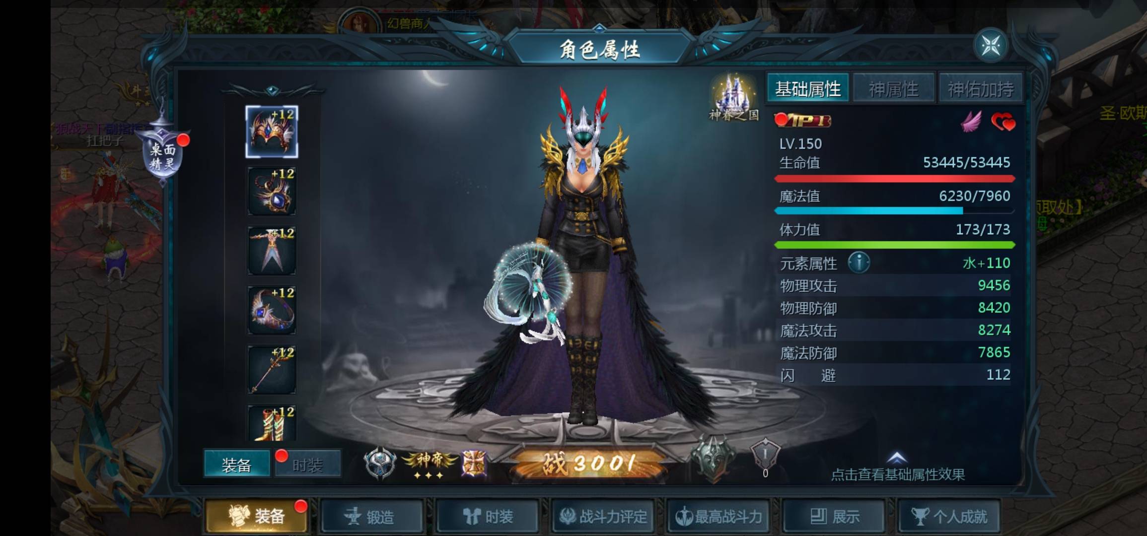 2023春节突破3000