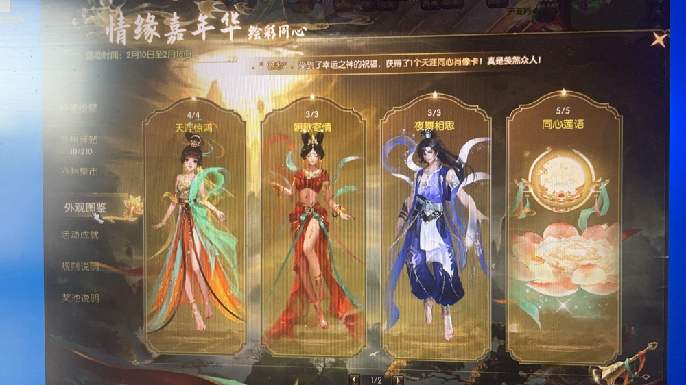 浮世万千，吾爱有三