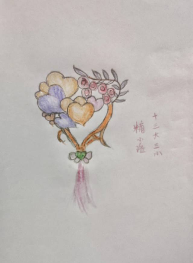 爱心气球🎈
