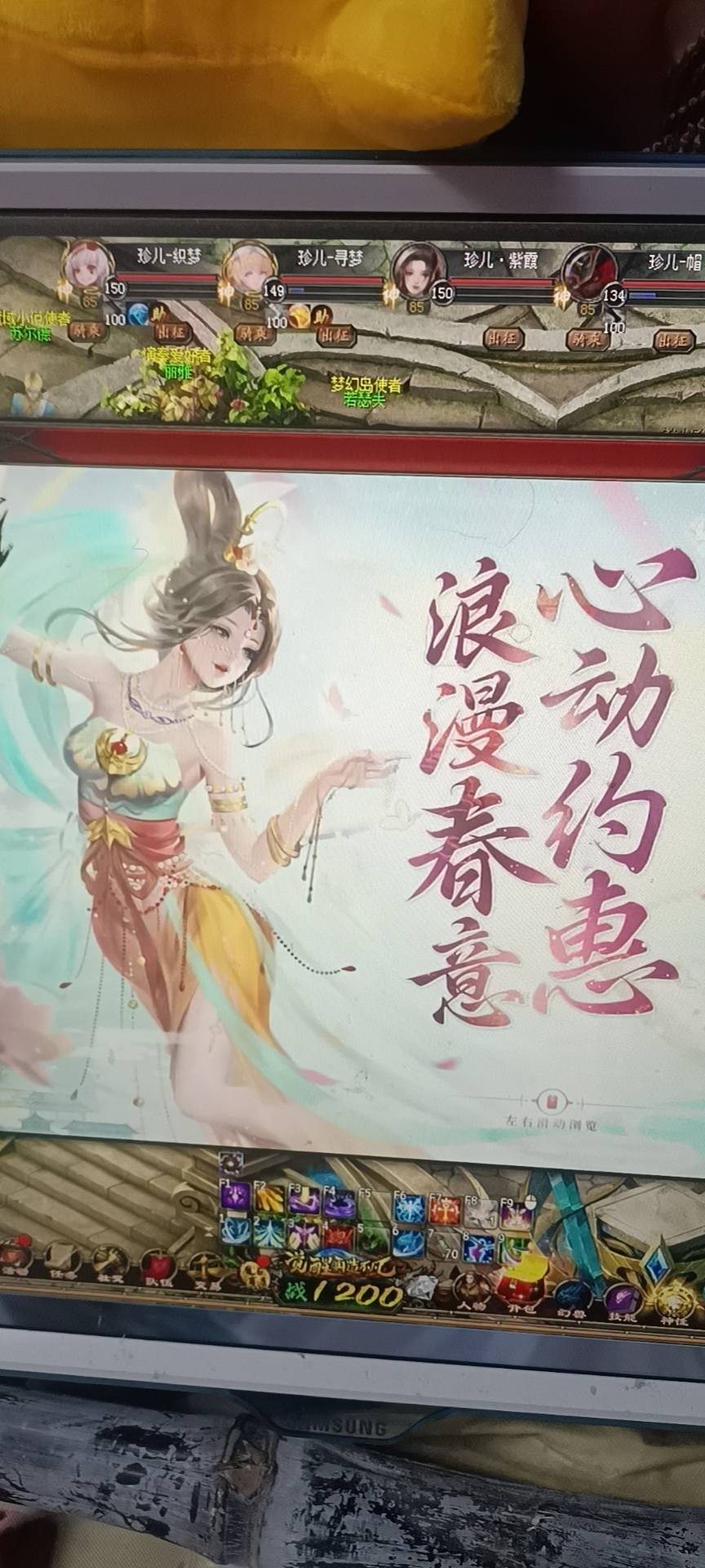 浪漫春意，心动约惠
