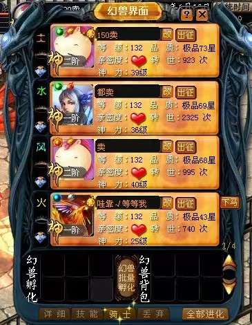 当年的兄弟军团战友们你们还在吗