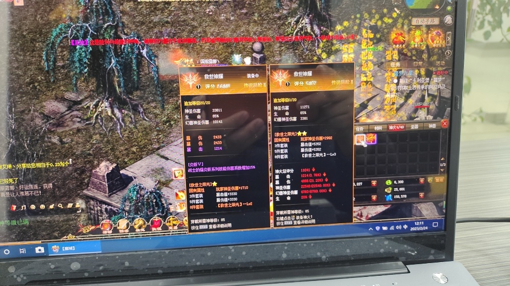 魔域每日操作