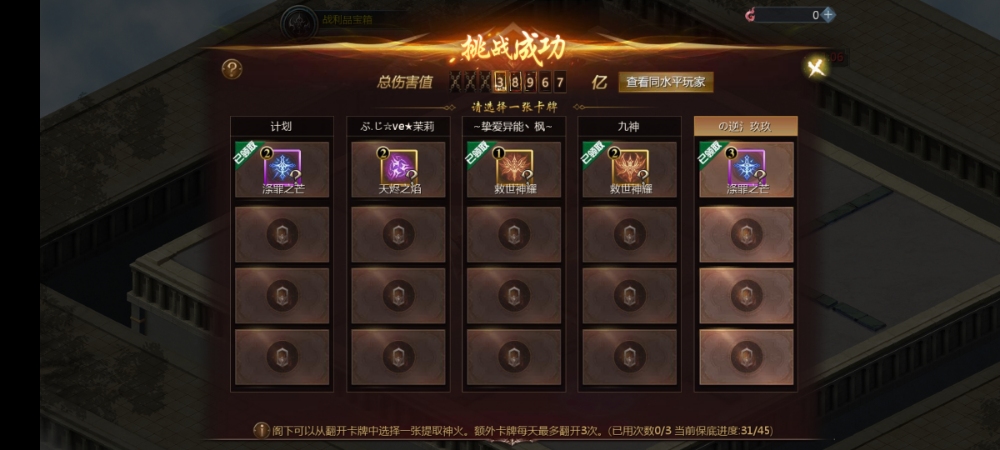 一