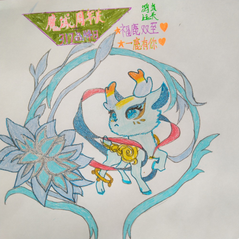 三月福利大大！317品牌嗨嗨！
