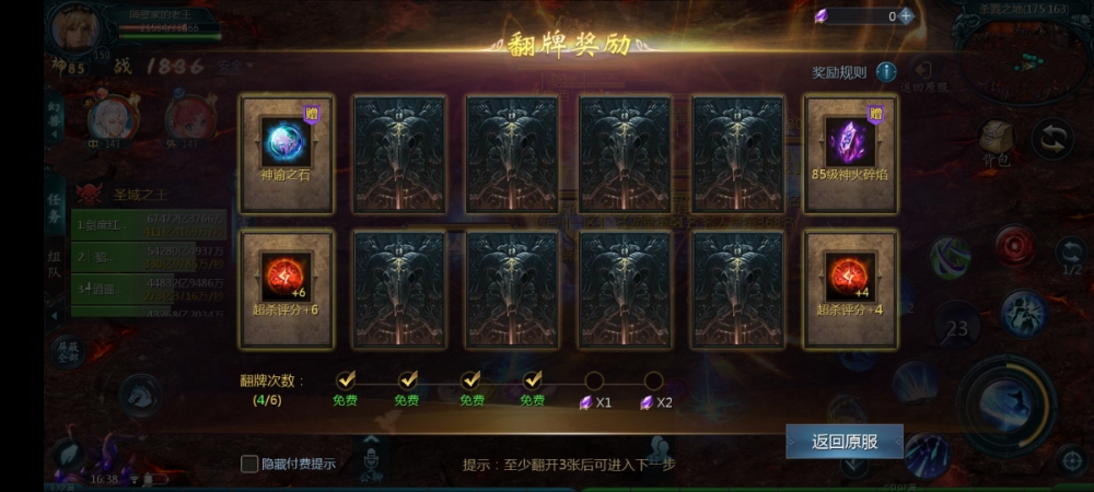 这波可以装一下了吧