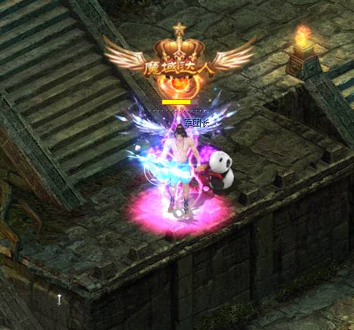 魔域达人秀