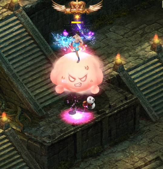 魔域达人秀