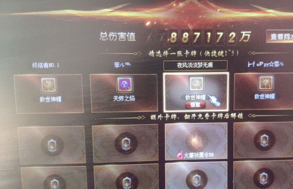 享受一把躺着的快乐