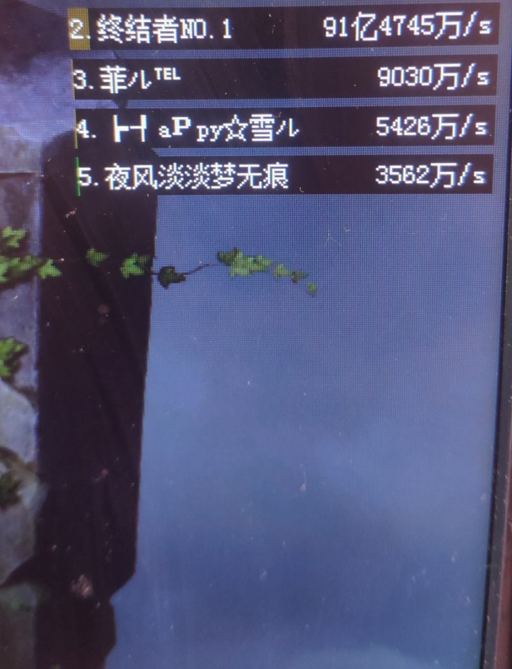 享受一把躺着的快乐